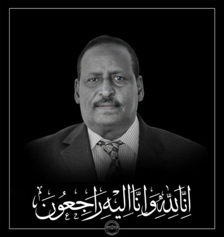 رئيس الوزراء ينعى الطبيب محمد يوسف حسن: خسارة مؤلمة للقطاع الطبي رئيس الوزراء ينعى الطبيب محمد يوسف حسن: خسارة مؤلمة للقطاع الطبي