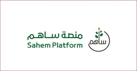 مركز الملك سلمان للإغاثة يتيح إخراج زكاة الفطر عبر منصة ساهم للمستفيدين في اليمن والصومال