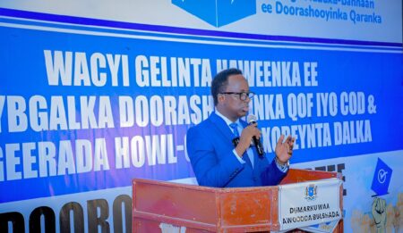 إدارة إقليم بنادر تُعلن انطلاق تسجيل الناخبين في 15 أبريل بـ9 مديريات