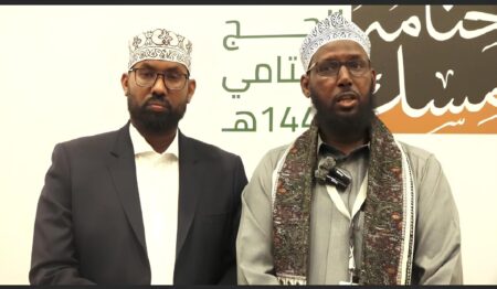 خدمة الحجاج لعام 2025