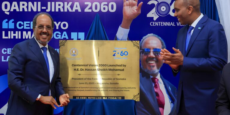 رؤية الصومال 2026