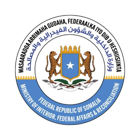 التسجيل المدني الرقمي في الصومال2025.. خطوة كبرى نحو التحول الحكومي الشامل