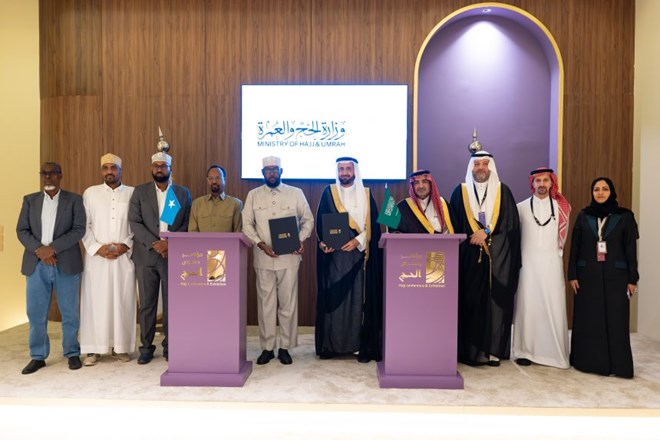 اتفاقية الحج بين الصومال والسعودية 2026: موسم جديد يبدأ بتكريم مفاجئ لمقديشو اتفاقية الحج بين الصومال والسعودية 2026: موسم جديد يبدأ بتكريم مفاجئ لمقديشو