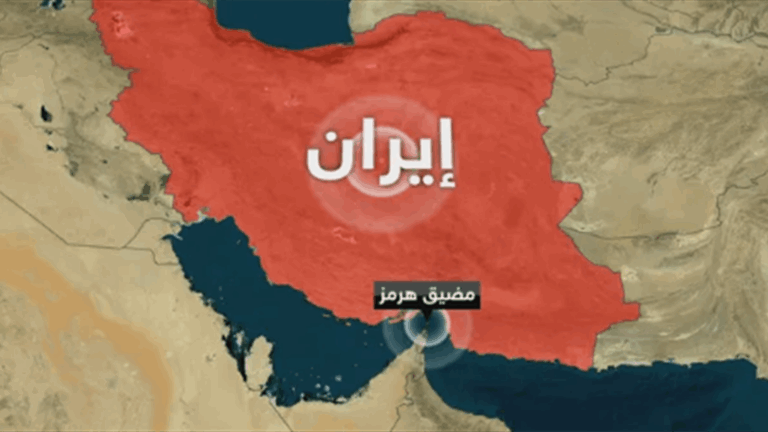 إغلاق مضيق هرمز.. إيران تشعل فتيل المواجهة وتتحدى الحصار