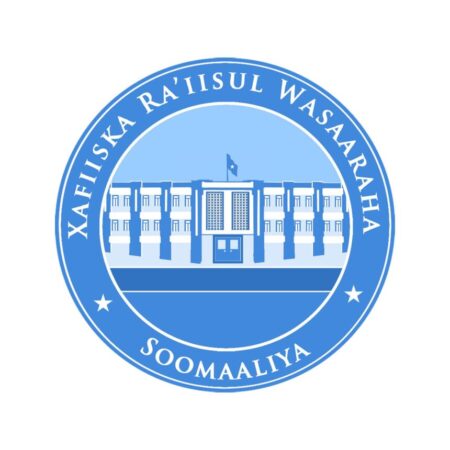 تعديل حكومي في المناصب العليا