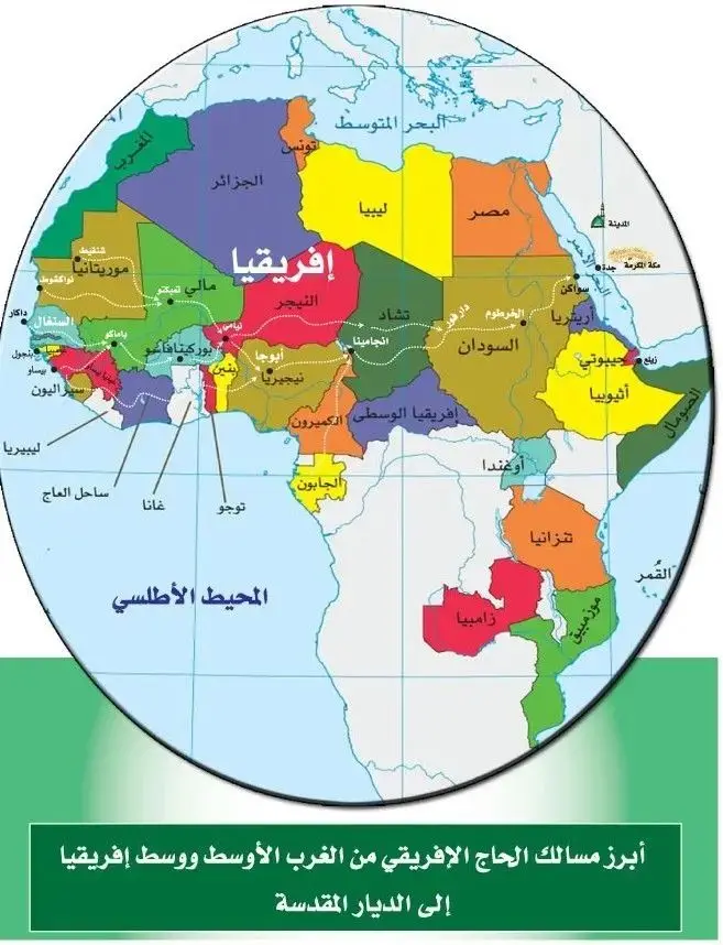 تاريخ الحج في الصومال.. رحلات المعاناة والتواصل الثقافي عبر القرن الأفريقي