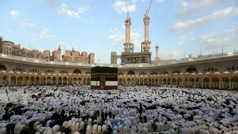 إعلان المحكمة العليا السعودية