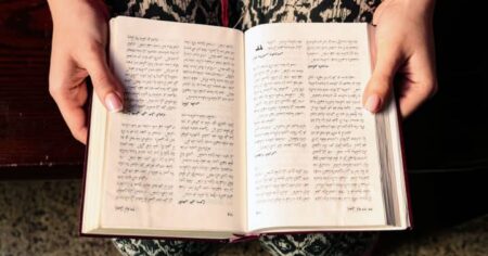 إلزامية دراسة الكتاب المقدس